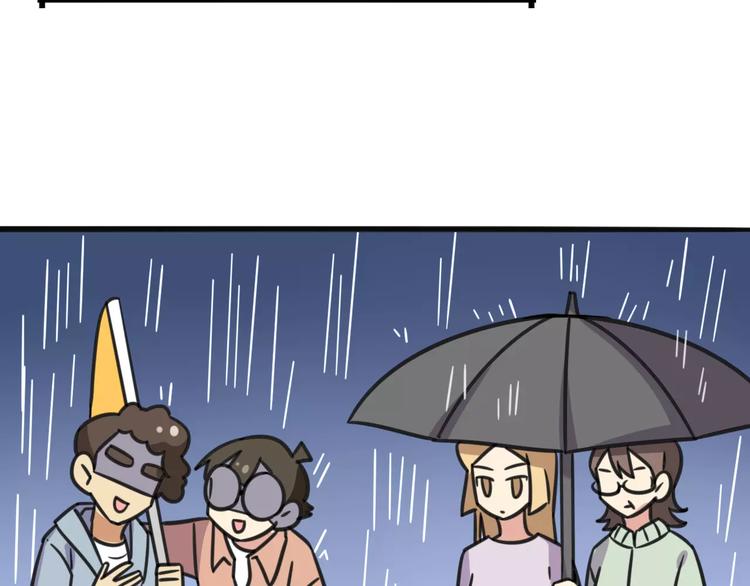 第8话 徒步30公里穿什么？！-第65话