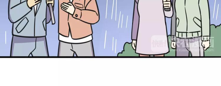 第8话 徒步30公里穿什么？！-第65话