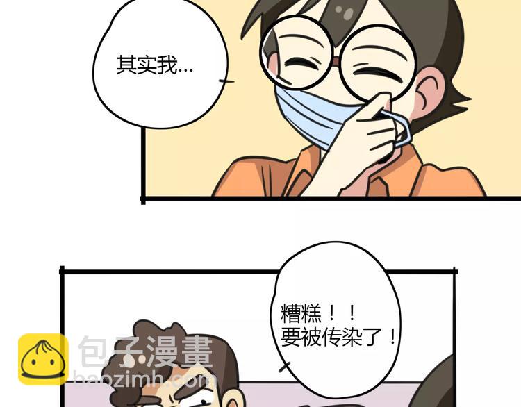 第10话 流感季节-第67话