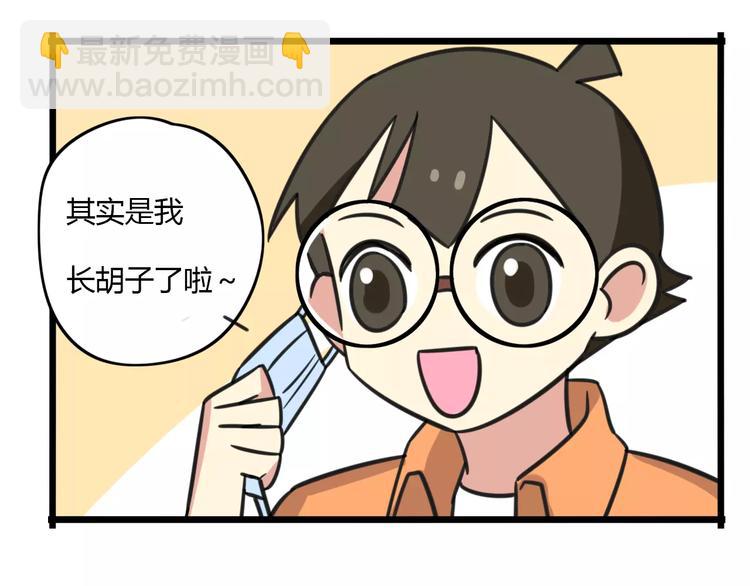 第10话 流感季节-第67话