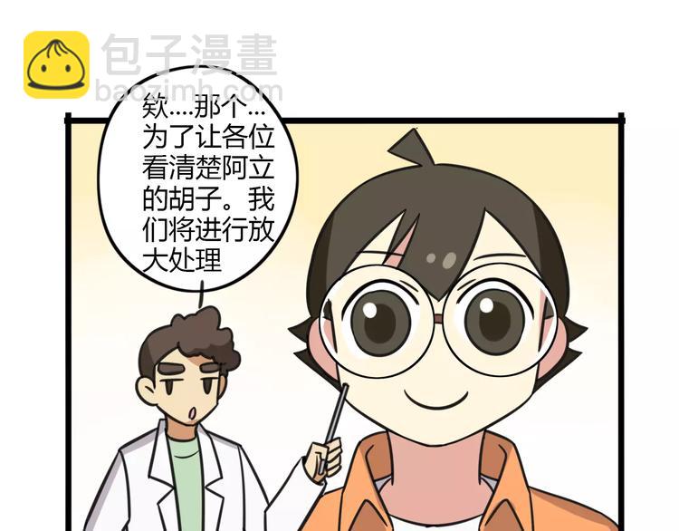 第10话 流感季节-第67话