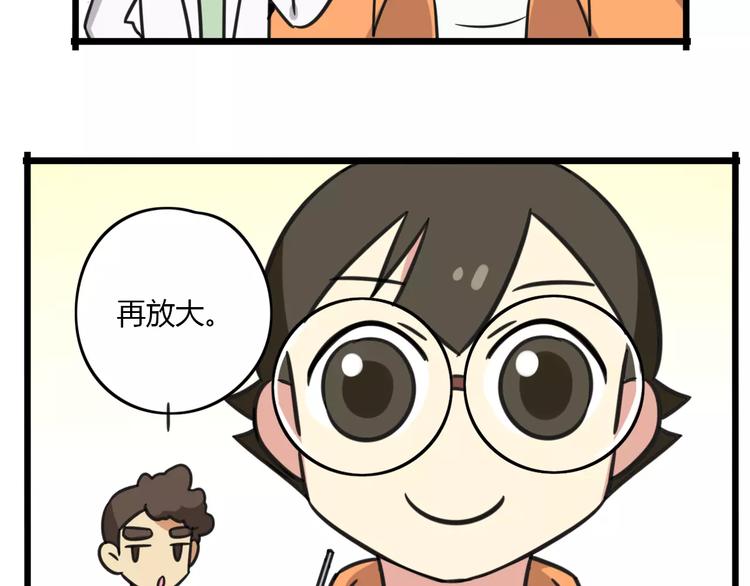 第10话 流感季节-第67话