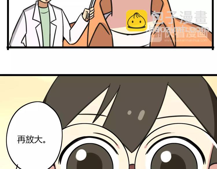 第10话 流感季节-第67话