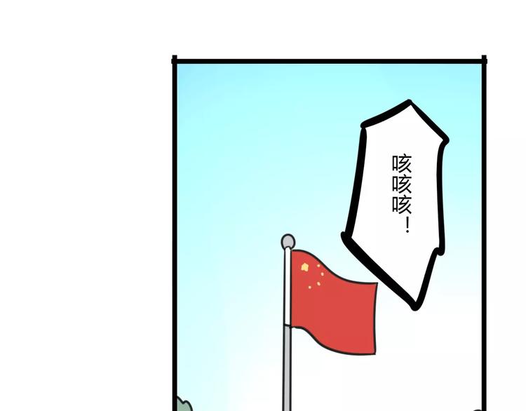 第10话 流感季节-第67话