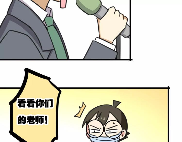 第10话 流感季节-第67话