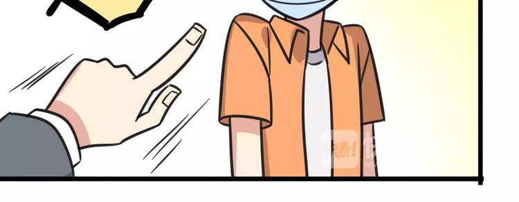 第10话 流感季节-第67话