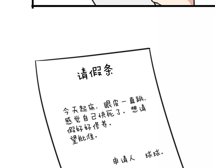 第10话 流感季节-第67话