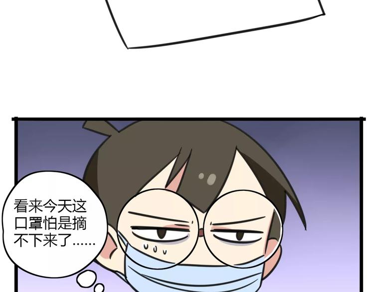 第10话 流感季节-第67话