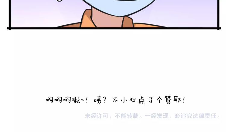 第10话 流感季节-第67话