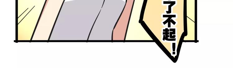 第12话 关于骑车-第69话