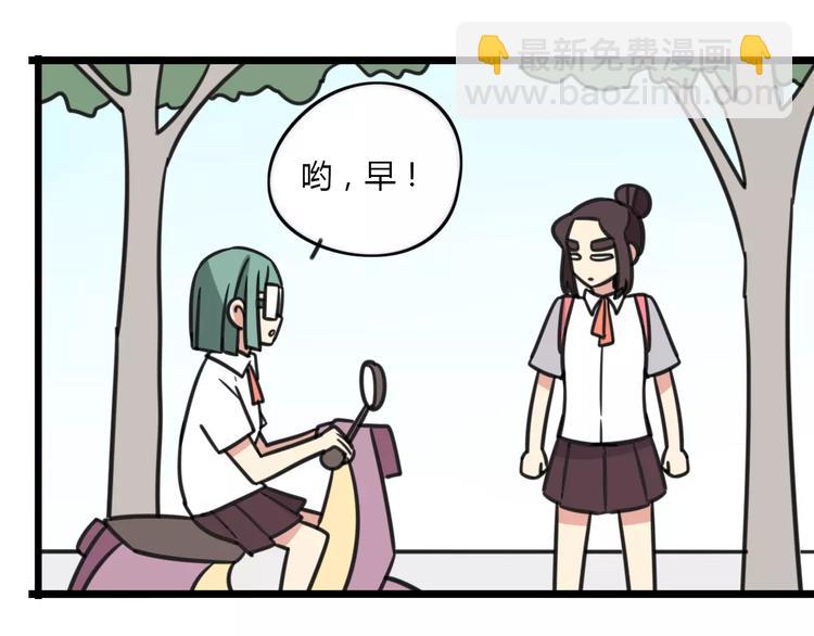 第12话 关于骑车-第69话