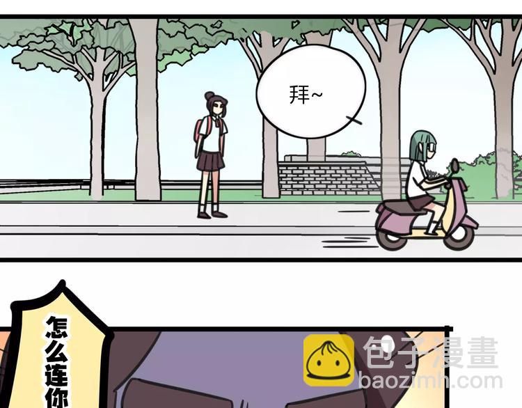 第12话 关于骑车-第69话