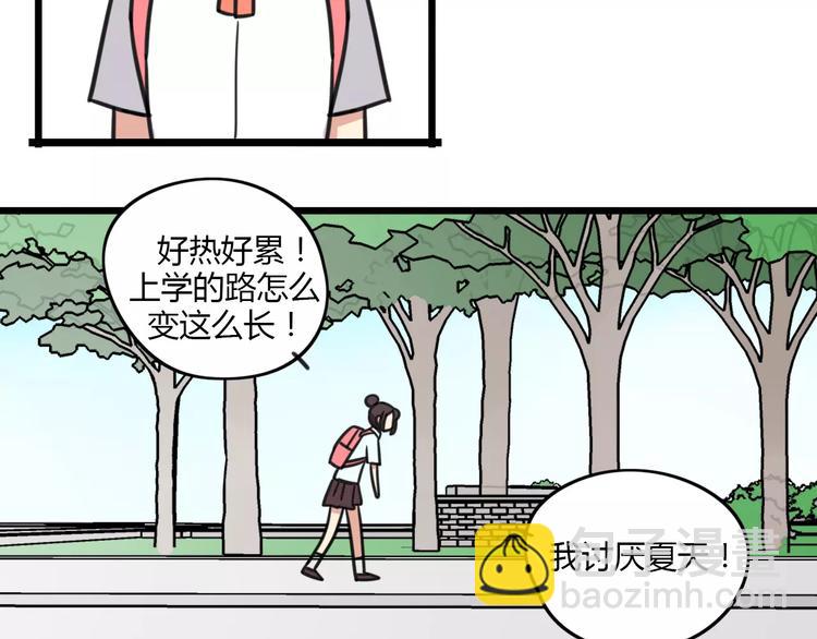 第12话 关于骑车-第69话