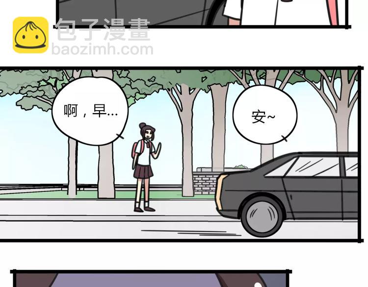 第12话 关于骑车-第69话