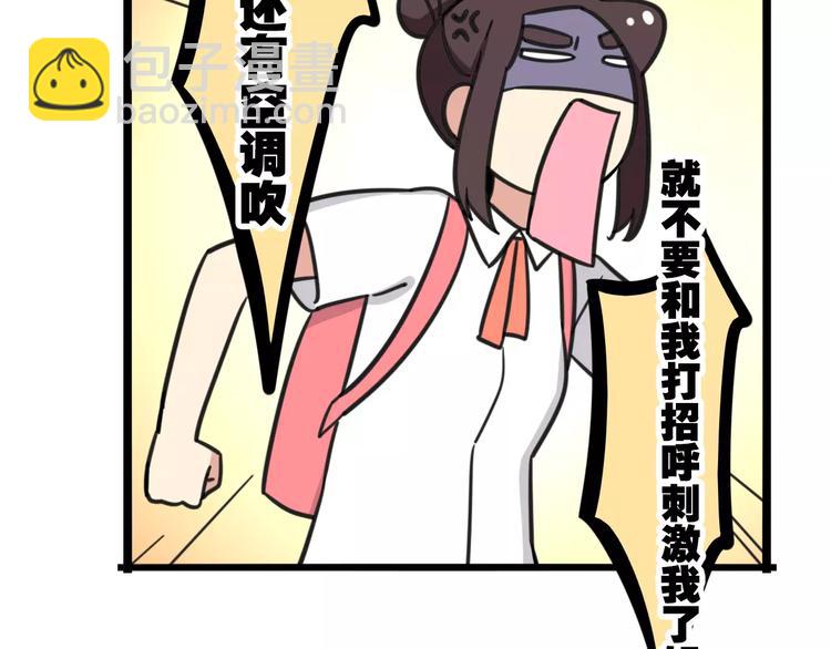 第12话 关于骑车-第69话