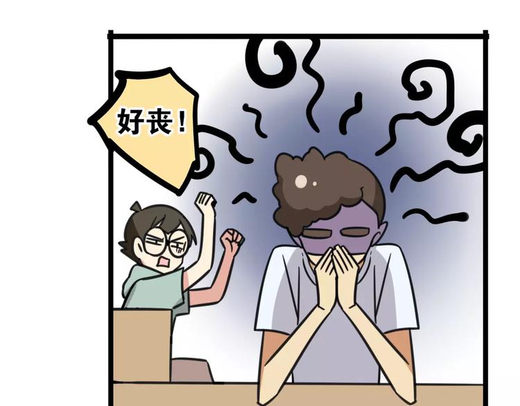 第14话 红包数-第71话