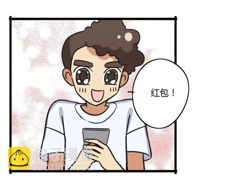 第14话 红包数-第71话