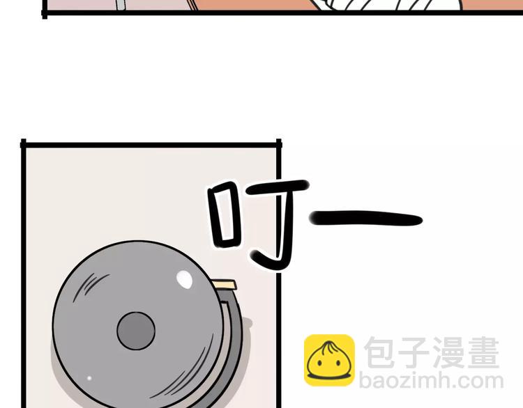 第14话 红包数-第71话