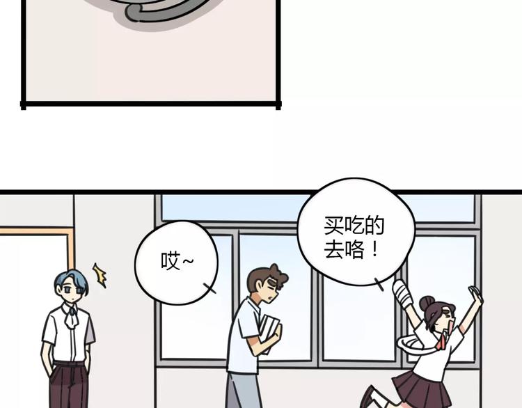 第14话 红包数-第71话