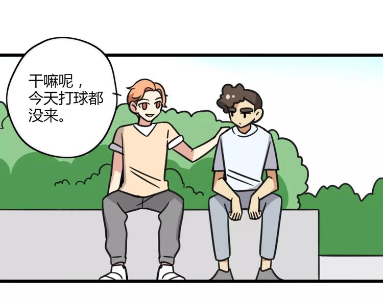 第14话 红包数-第71话