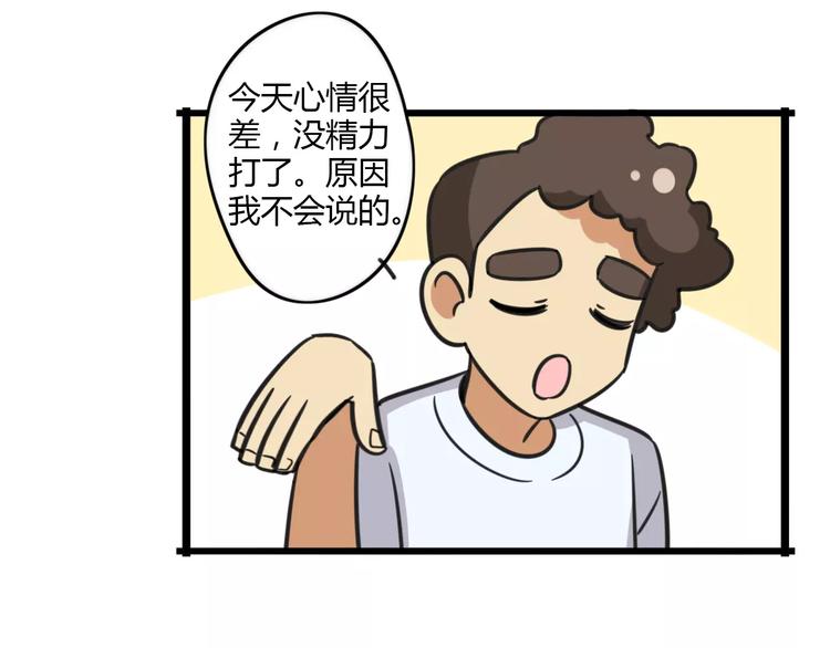 第14话 红包数-第71话