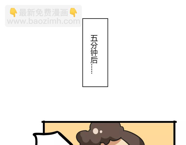 第14话 红包数-第71话