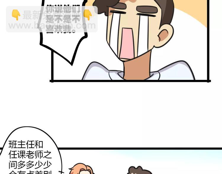 第14话 红包数-第71话