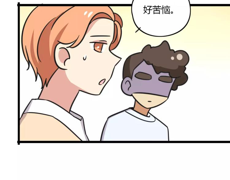 第14话 红包数-第71话