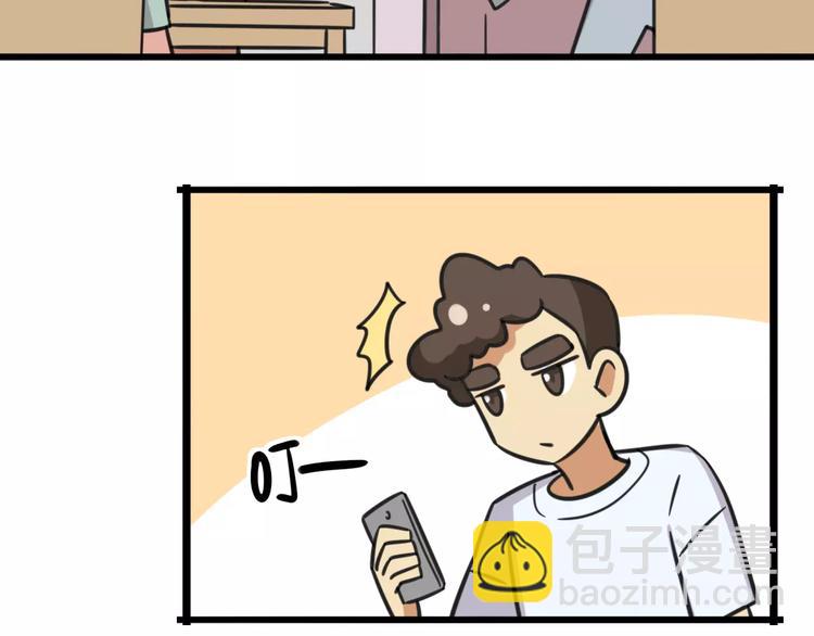 第14话 红包数-第71话