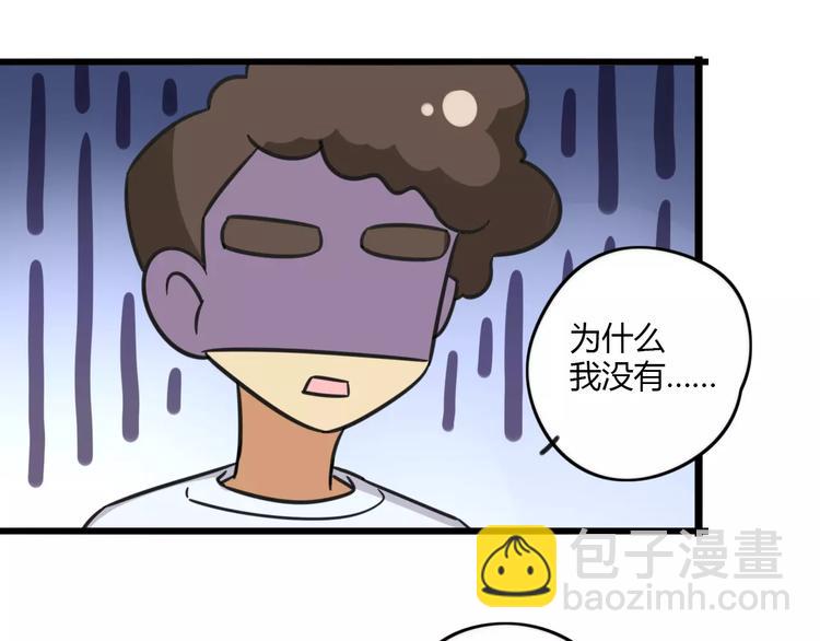 第14话 红包数-第71话