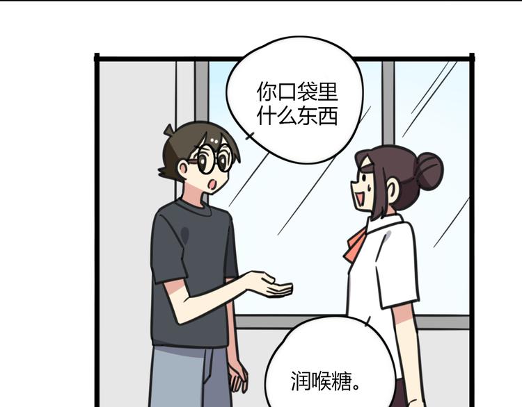 第16话 课上的零食-第73话