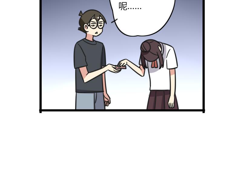 第16话 课上的零食-第73话