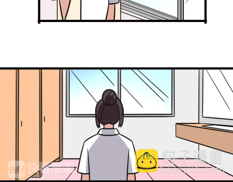 第16话 课上的零食-第73话