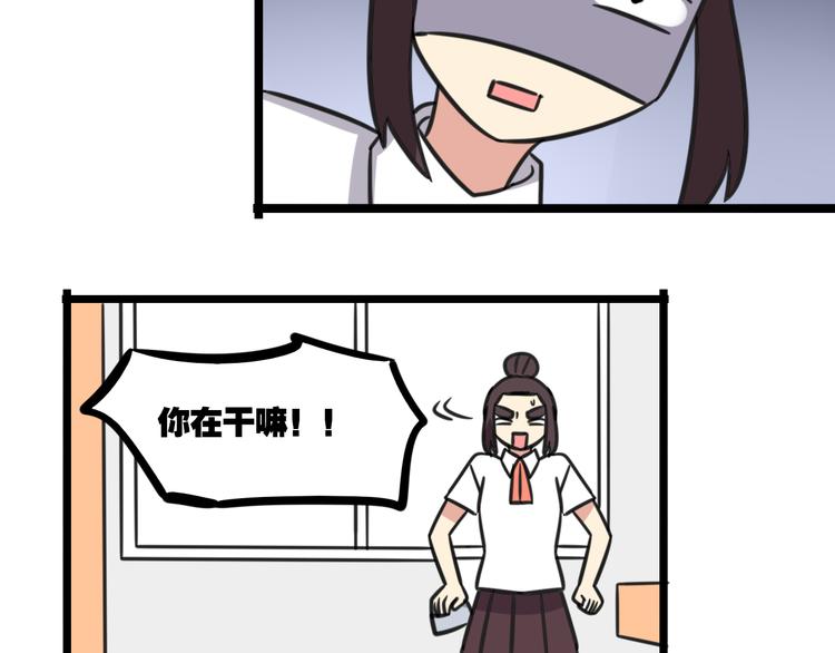 第16话 课上的零食-第73话