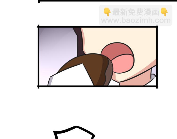 第16话 课上的零食-第73话