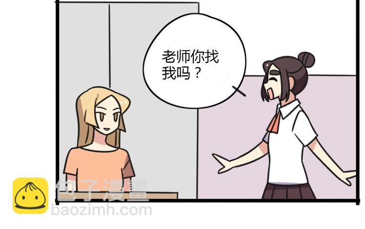 第18话 要出国吗？-第75话