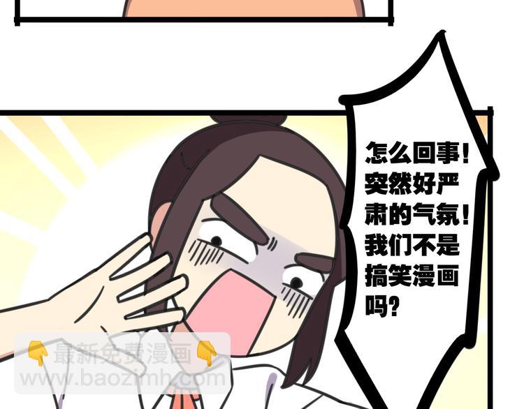 第18话 要出国吗？-第75话