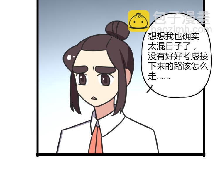 第18话 要出国吗？-第75话