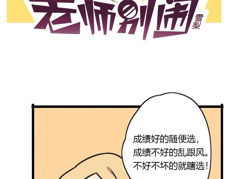 第18话 要出国吗？-第75话