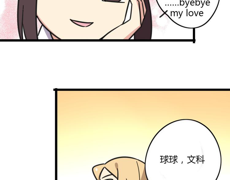 第18话 要出国吗？-第75话