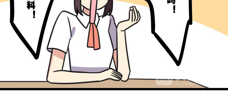 第18话 要出国吗？-第75话