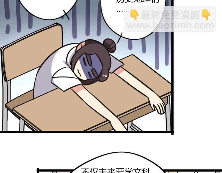 第18话 要出国吗？-第75话