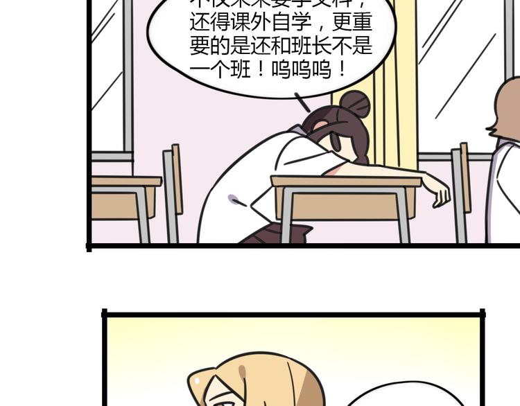 第18话 要出国吗？-第75话