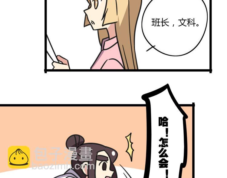 第18话 要出国吗？-第75话