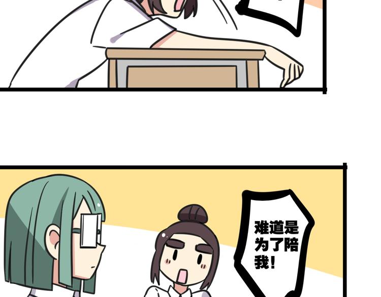 第18话 要出国吗？-第75话