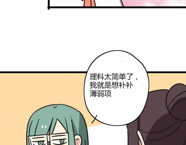 第18话 要出国吗？-第75话