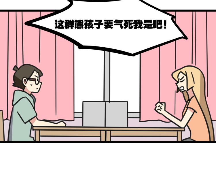 第18话 要出国吗？-第75话