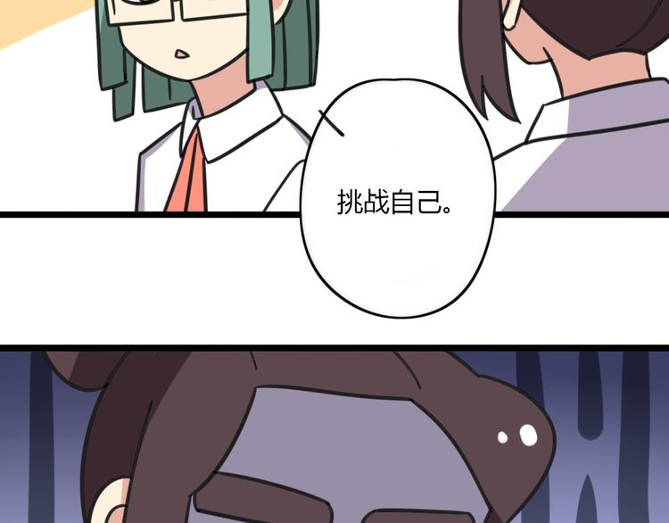 第18话 要出国吗？-第75话