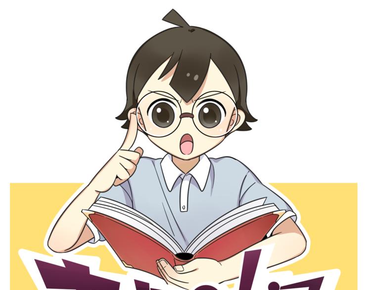 第20话 试胆大会-第77话