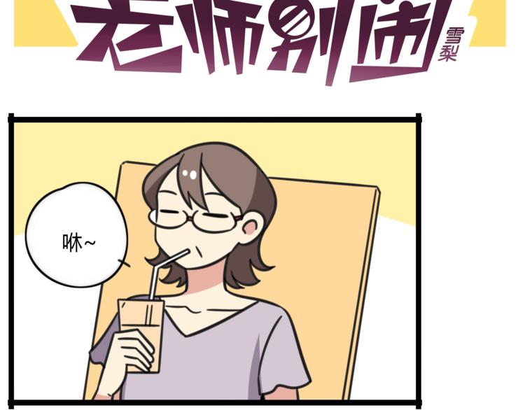 第20话 试胆大会-第77话